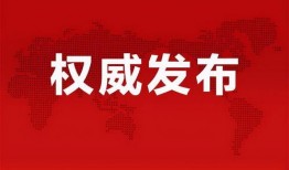 澄海交通爆料最新消息查询,揭秘澄海交通爆料最新消息