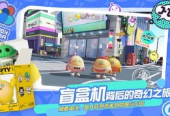 蛋仔派对最新物料爆料图,神秘角色与全新玩法大揭秘！
