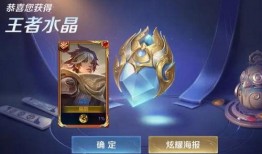兔年新皮肤王者爆料视频,萌兔造型惊艳亮相，技能特效引期待
