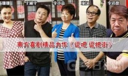 逗吧逗把街在线观看,网络热门喜剧的在线观看攻略