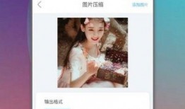 爆料图片视频下载安装手机,一键下载安装，轻松实现图片视频转换