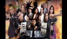 在线观看同盟电视剧