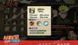 火影忍者最新爆料五月,神秘力量觉醒，忍者世界风云再起！