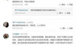 石家庄公司最新爆料信息,最新爆料信息大起底