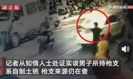 青山最新爆料事件视频,揭秘事件背后惊人真相