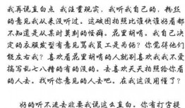 腾讯新闻路易公馆爆料