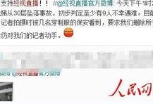 武汉施工方最新爆料消息,揭秘工程背后惊人内幕
