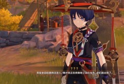 最新散兵爆料新闻视频,揭秘游戏内神秘事件与未来更新内容