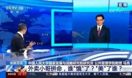 新闻1 1在线观看,深度解析时事热点