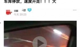 金凤万达爆料事件视频完整版,视频完整版揭露惊人内幕