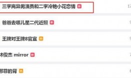 恋情大瓜爆料视频大全,视频爆料大全精彩回顾