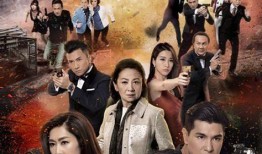 在线观看同盟电视剧