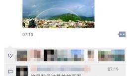 彩虹最新爆料视频