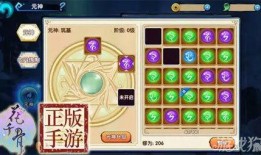 元神队长最新爆料,最新爆料揭示神秘力量与未来动向