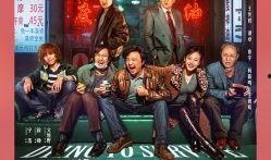 苹果园电影在线观看,在线观看，感受温馨情感之旅