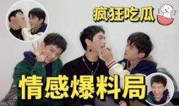 校园吃瓜爆料最新,揭秘最新吃瓜爆料背后的真相