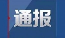 锦州新闻爆料电话,揭秘市民身边事，倾听民声传递正能量