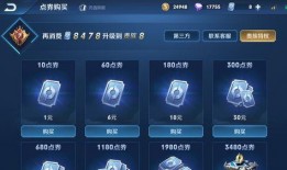 凯德荣耀典藏爆料视频