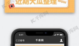 比较真的娱乐圈吃瓜公众号,揭秘明星背后的真实故事