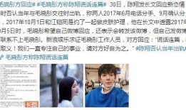 陈翔网红爆料事件视频播放