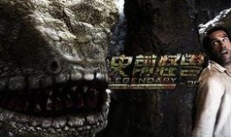怪物电影在线观看,怪物电影在线观看指南