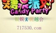派对最新爆料视频下载,精彩瞬间一网打尽