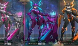 大小姐最新皮肤爆料