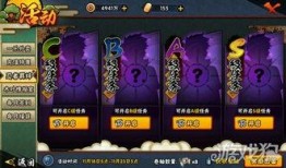 火影活动最新爆料11,揭秘11大神秘活动爆料