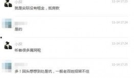 新闻爆料强拆,揭秘新闻爆料背后的真相