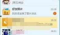 最新qq吃瓜爆料群号是多少,“揭秘！最新QQ吃瓜爆料群号大曝光！”