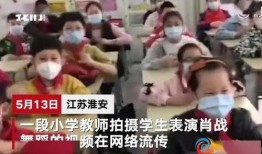 网络爆料老师和学生视频,老师与学生神秘视频引发热议