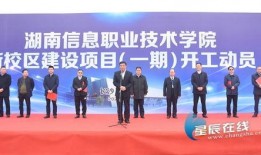 湖南工作人员爆料新闻,揭秘新闻背后的真相