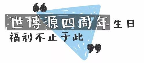娱乐吃瓜酱跨年文案